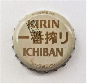 Antiga Tampinha Cerveja Polar Kirin Ichiban - Brasil