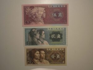 China) 1 / 2 / 5 Chiao - 1980 / Escassas / Flor de Estampa /ce02