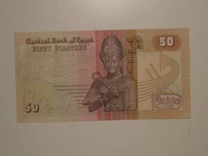 Egito) 50 Piastres - 1981 / Flor de Estampa / ce02