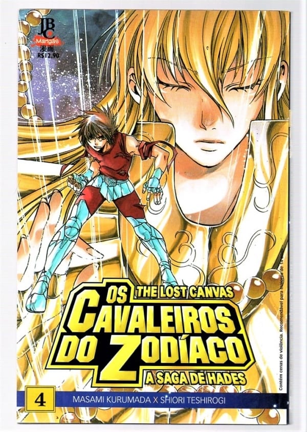 | Casa do Colecionador Hq Gibi Mangá Cavaleiros do Zodiaco A Saga de Hades N° 4 - JBC - 2008