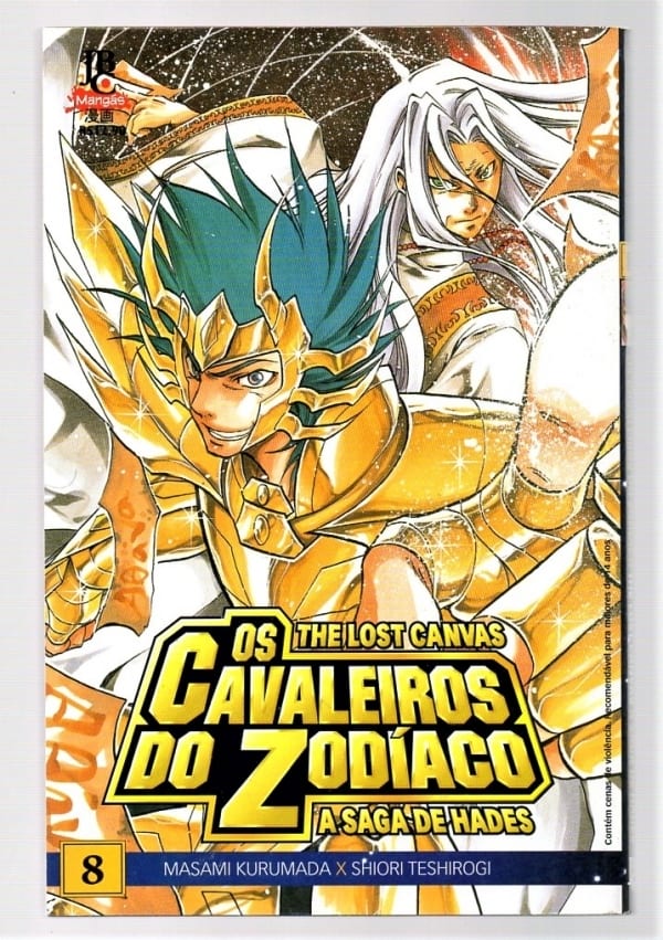 | Casa do Colecionador Hq Gibi Mangá Cavaleiros do Zodiaco A Saga de Hades N° 8 - JBC - 2008
