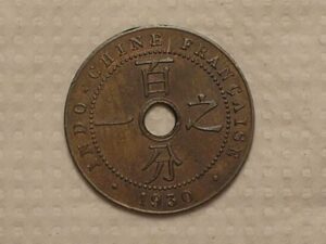 Indo China Francesa ) 1 Cent - 1930a / Soberba / Escassa / Bronze / Cod. 240