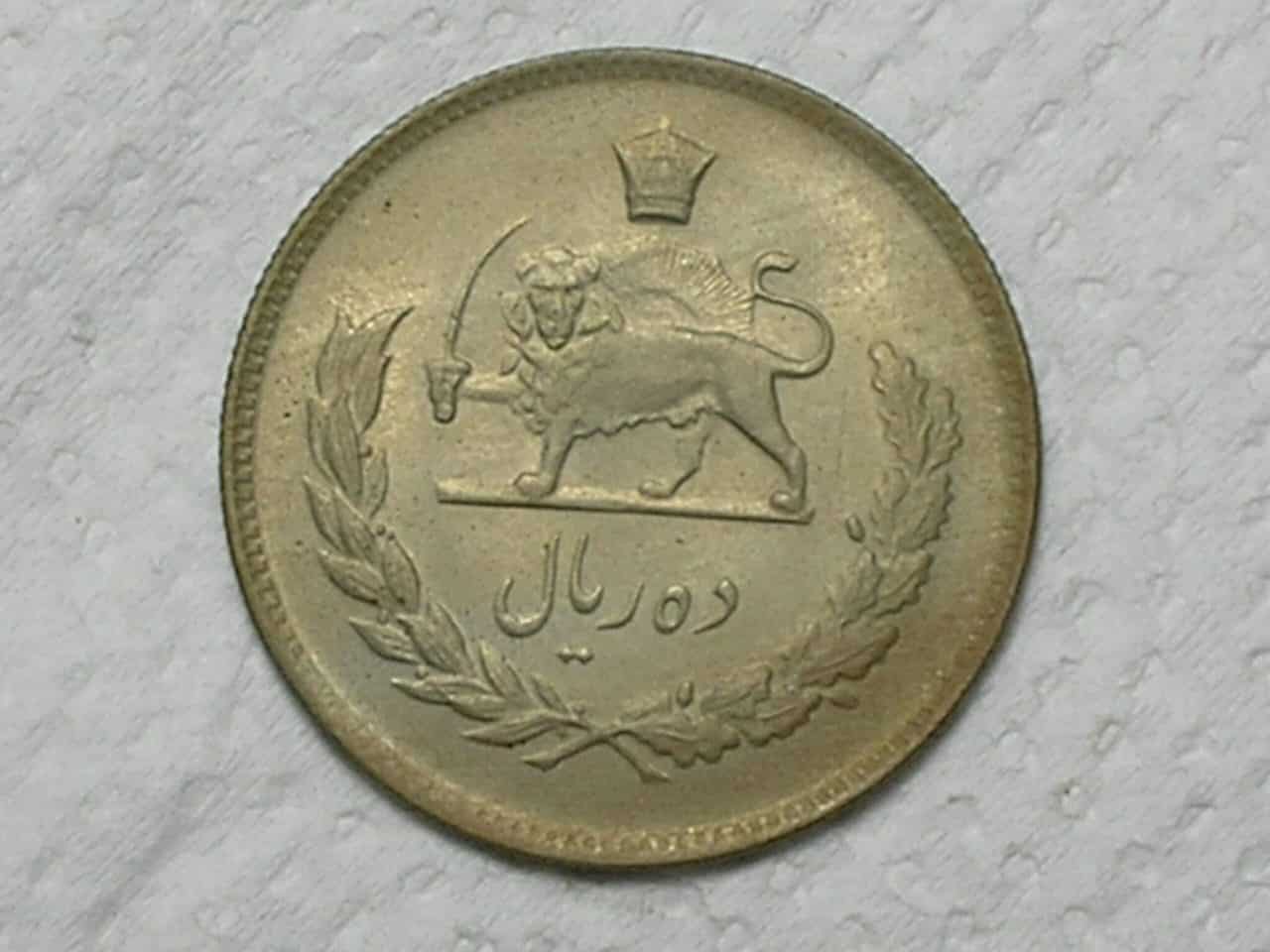 | Casa do Colecionador Iran) 10 Rial - 1968 / Ni / Flor de Cunho / box5