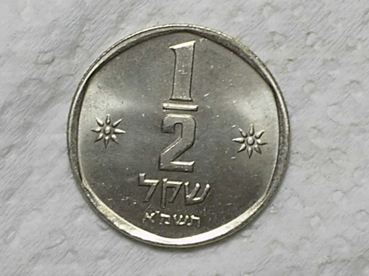 | Casa do Colecionador Israel) 1/2 Shequel - 1981 / Co-Ni / Flor de Cunho /box5