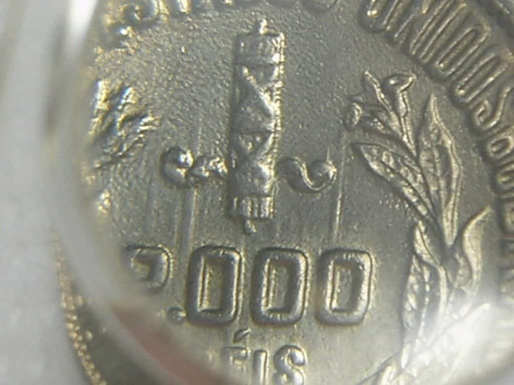 | Casa do Colecionador Raro recunho) 2.000 Réis - 1924 / Recunhada sobre uma outra moeda não identificada (existem recunhos destas moedas catalogadas) / Possivel ser recunho sobre 1923 ensaio-Liga / Sob/Fc - / Prata / Exemplar vindo de uma grande coleção./ Cod. 580