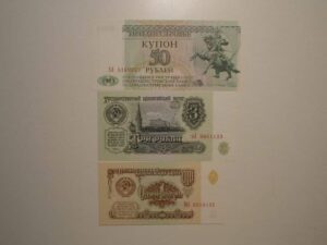Russia) 1 Ruble - 1961 cccp + 3 Ruble - 1961 + 50 Ruble - 1993 ... 3 Cédulas Flor de Estampa / ce01