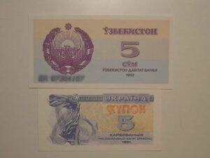 Uzbekistan) 5 Sum - 1992 + Ukrania) 5 Karbovanets - 1991 ... 2 cédulas Flor de Estampa / ce01