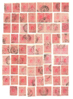 LOTE COM 71 SELOS DE 100 RÉIS .