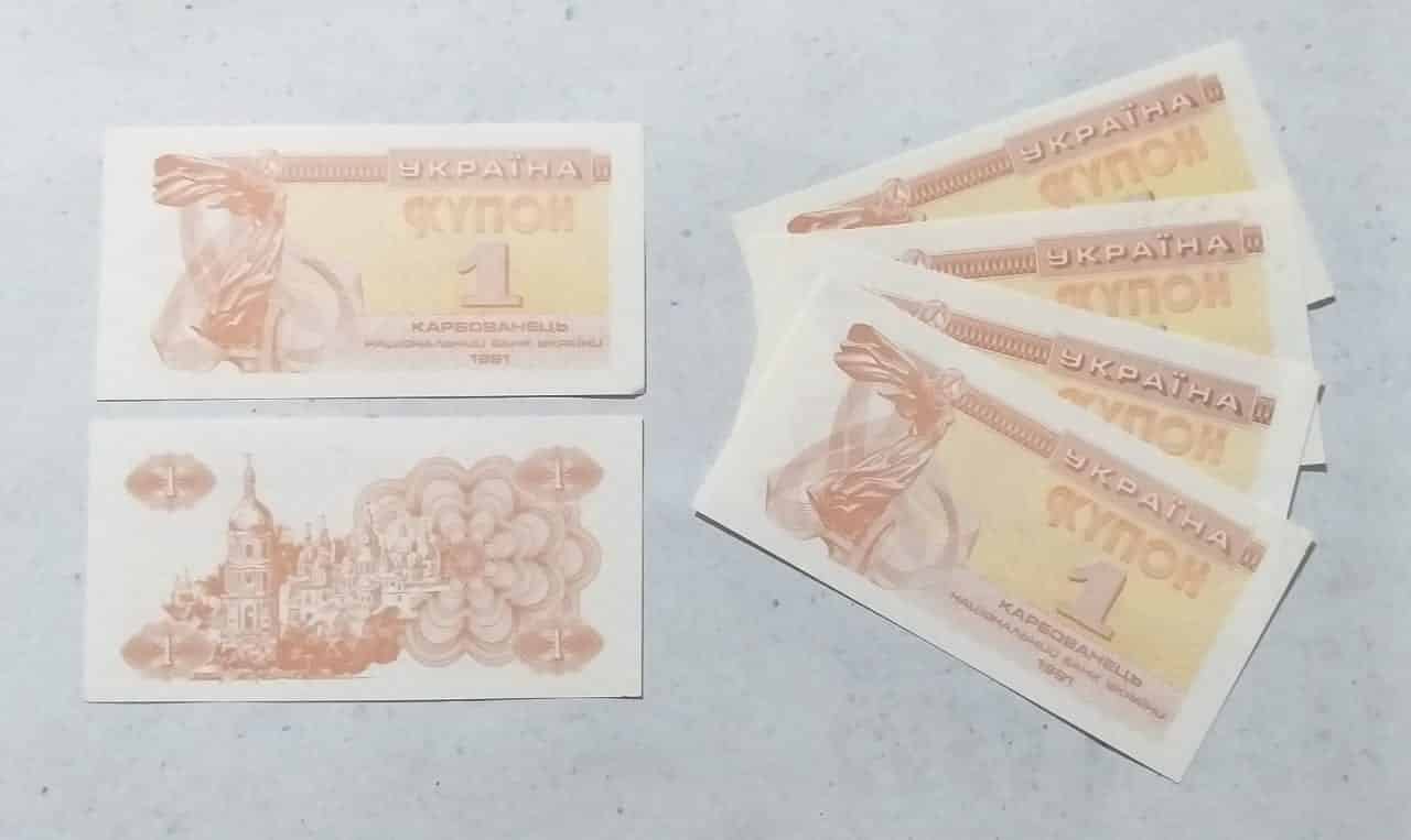 | Casa do Colecionador Turquia Cedula Estrangeira 1991 Valor Unitario