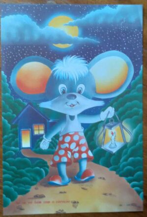 Papel de Carta Decorado Médio / BL 125 / Estrada Casa Vela.