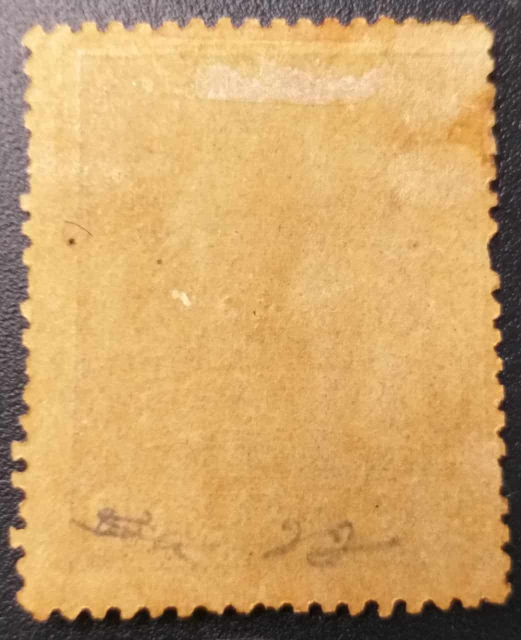 | Casa do Colecionador Jornais - RHM J22 d (Novo com Goma) Cruzeiro do Sul - 10 Réis - 11/09/1890 (Selos/Filatelia)