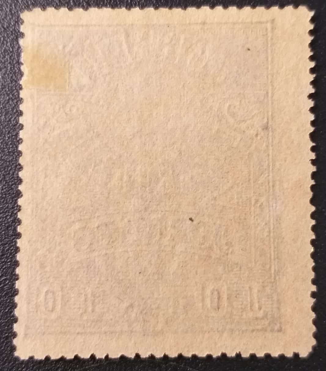 | Casa do Colecionador Jornais - RHM J22A (Novo) Cruzeiro do Sul - 10 Réis - 11/09/1890 (Selos/Filatelia)