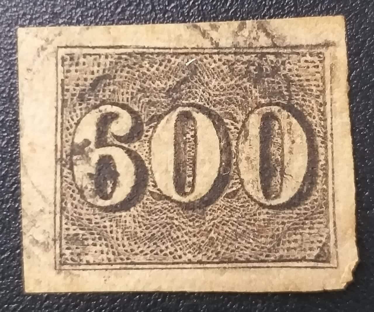 | Casa do Colecionador Regulares - RHM 018 (Usado) Verticais - Olho de Cabra - 600 Réis - 01/01/1850 (Selos do Império)