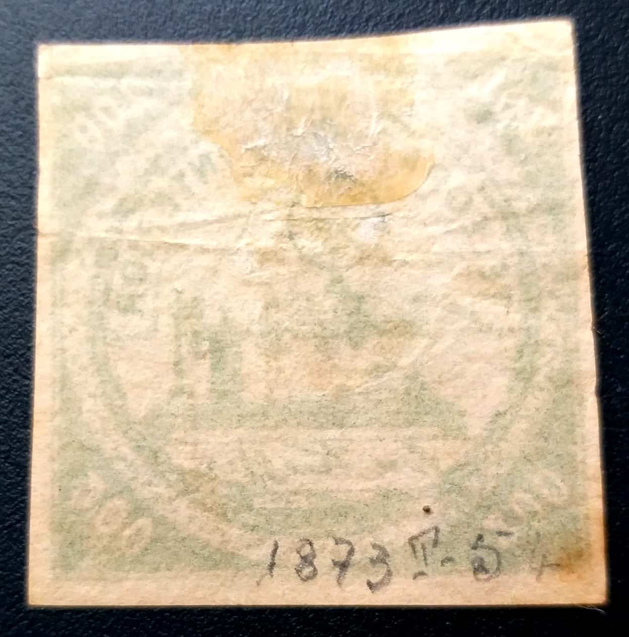 | Casa do Colecionador Telégrafos - RHM T08 (Novo) Tipo "B" Modificado - Algarismos Redondos - 200 Réis - 1869 (Selos do Império)