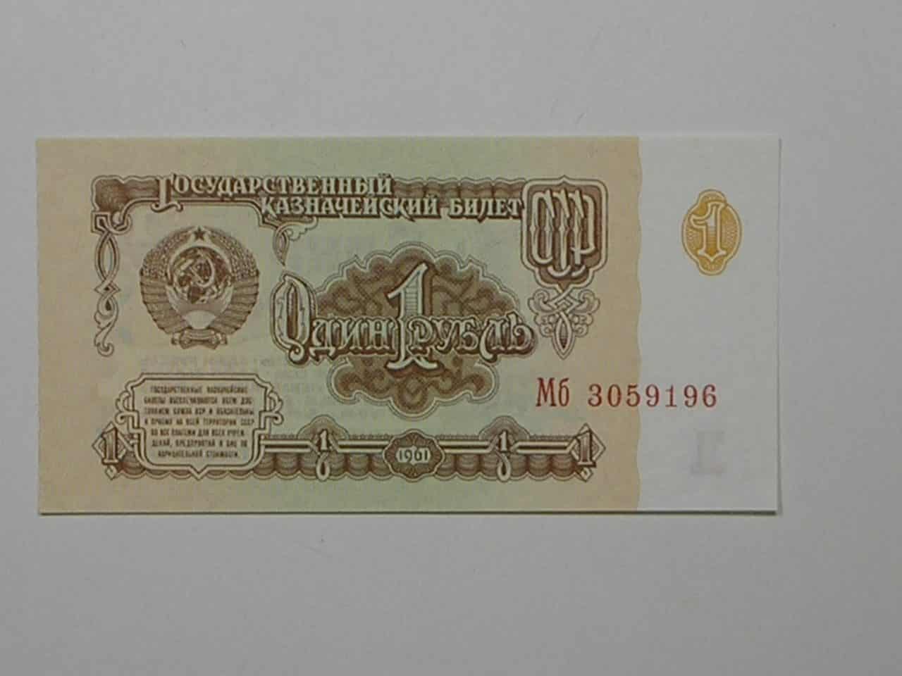 | Casa do Colecionador Russia) 1 Ruble - 1961 / Escassa / Flor de Estampa / ce03