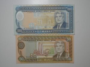 Turkmenistão) 50 / 100 Manat - 1990 / Flor de Estampa / ce04