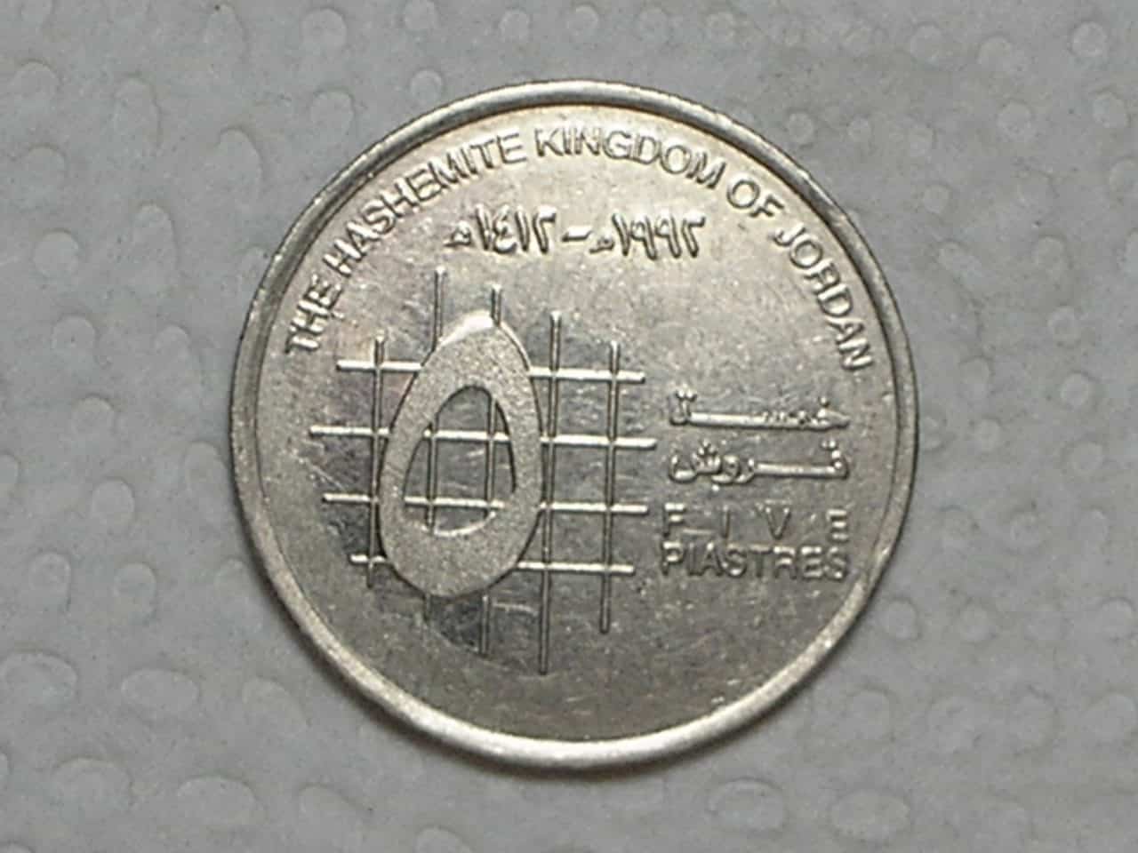 | Casa do Colecionador Jordania) 5 Piastres - 1992 / Ni / box19