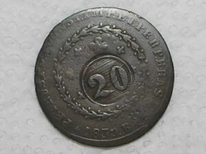 40 Réis - 1830-Bahia / 24 Tulipas / Carimbo 20 / Império D. Pedro I / Cobre / Escassa / Bc / box21