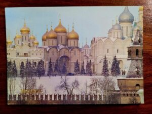 Cartão Postal Estrangeiro - Rússia (Moscou) 1984