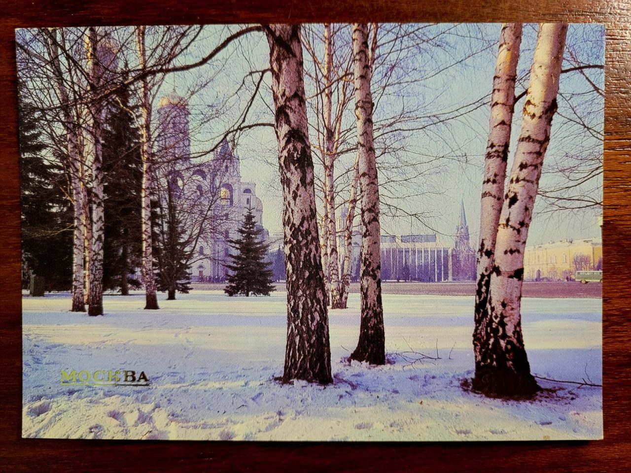 Cartão Postal Estrangeiro - Rússia (Moscou) 1984