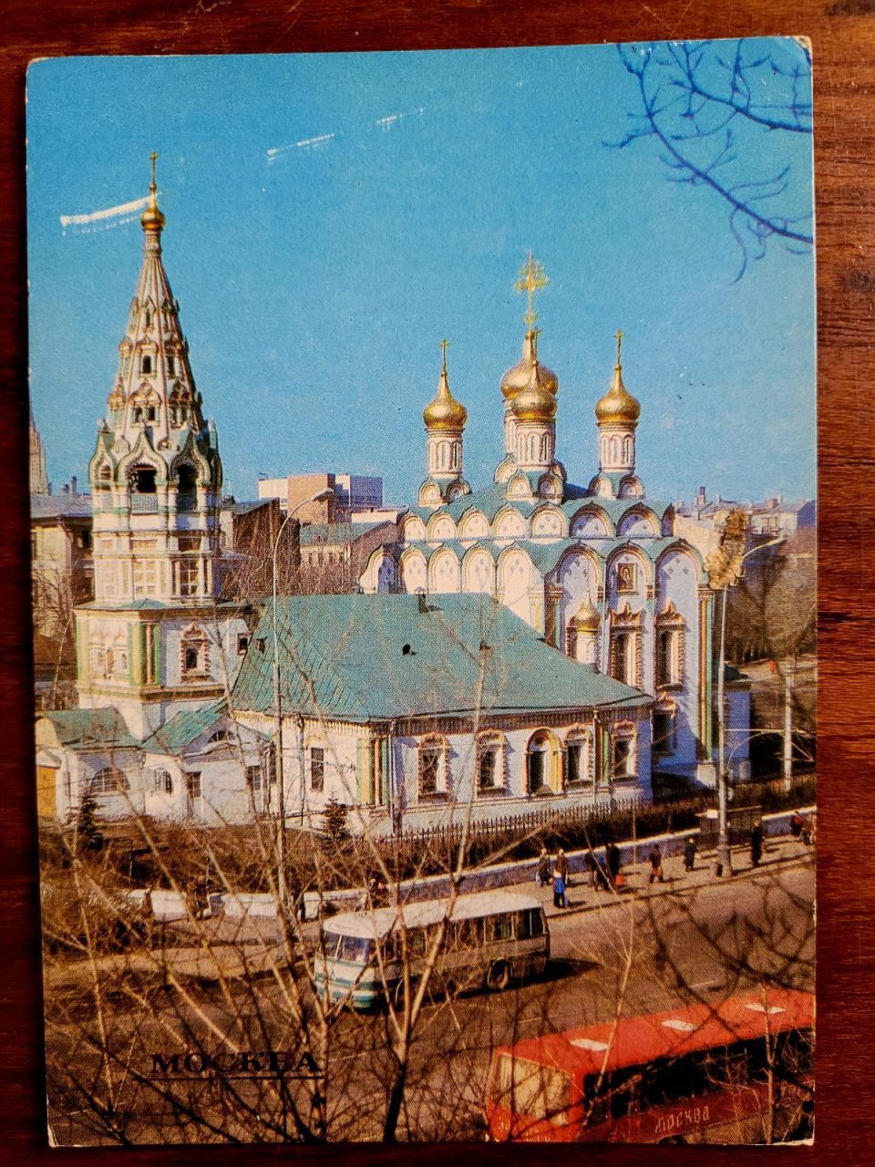 Cartão Postal Estrangeiro - Rússia (Moscou) - Igreja de São Nicholas - 1984