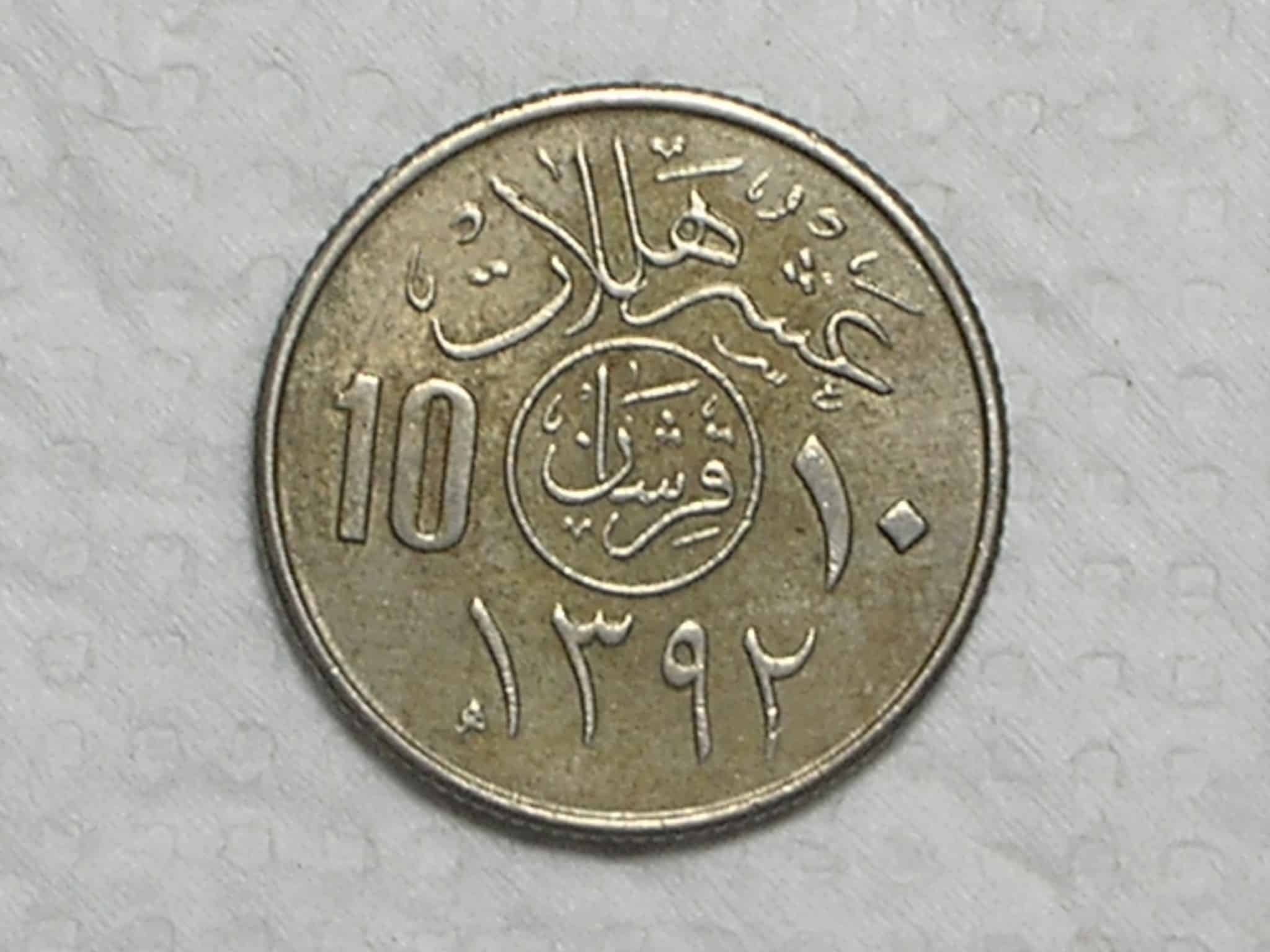 | Casa do Colecionador Arabia Saudita) 10 Halala - 1972 / Co-ni / box30.2