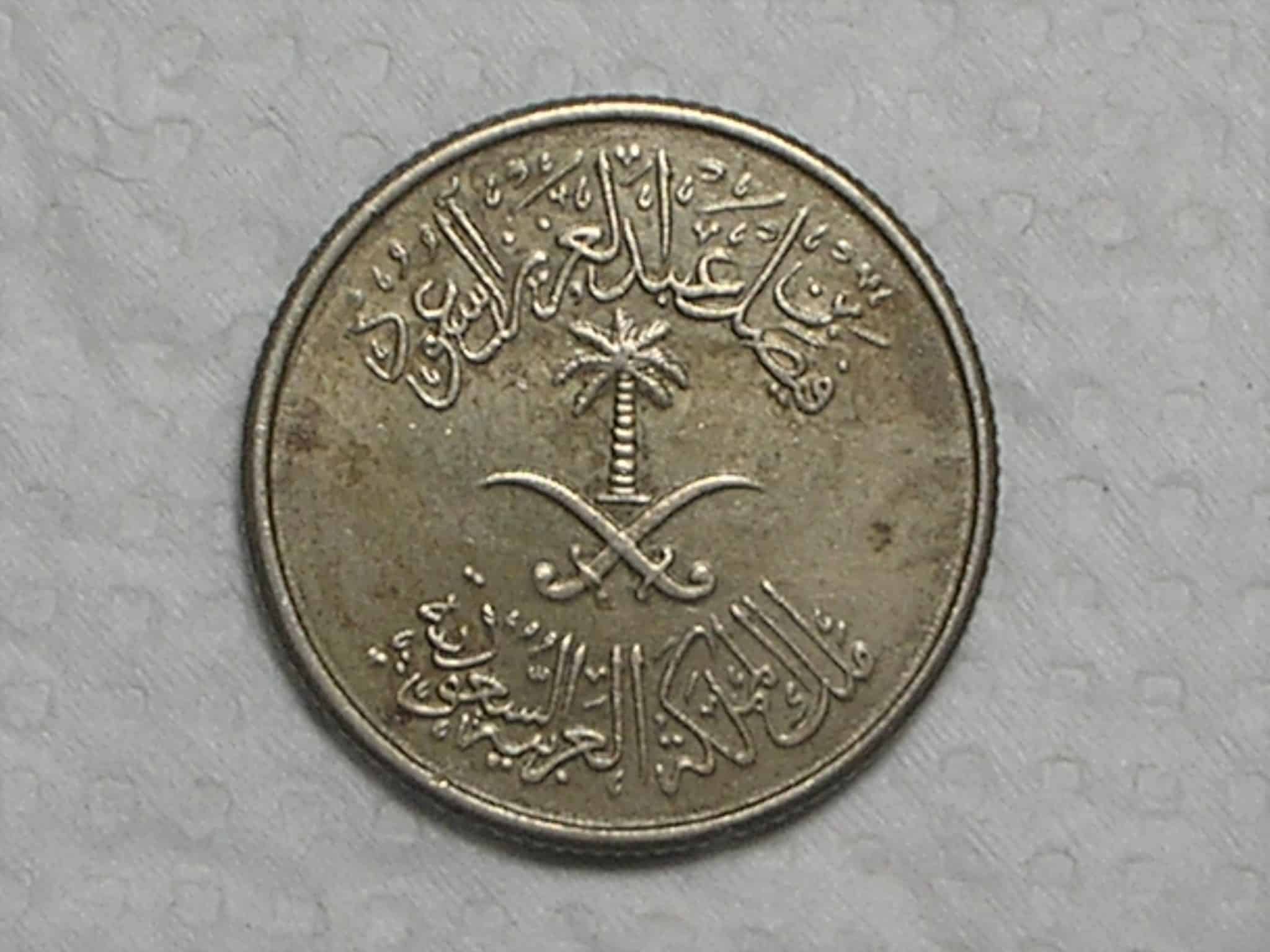 | Casa do Colecionador Arabia Saudita) 10 Halala - 1972 / Co-ni / box30.2