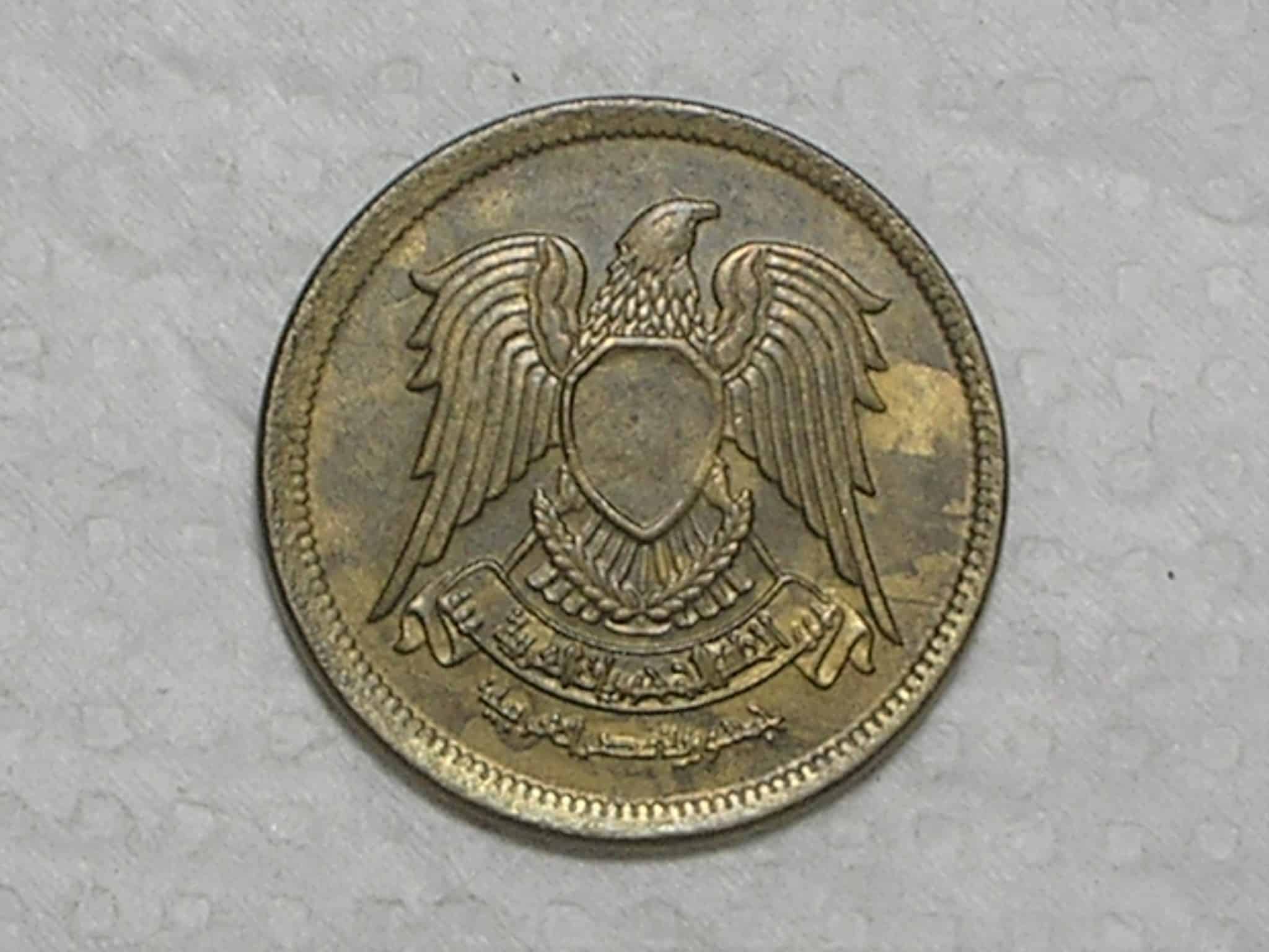 | Casa do Colecionador Egito) 10 Millieme - 1973 / Brass / box30