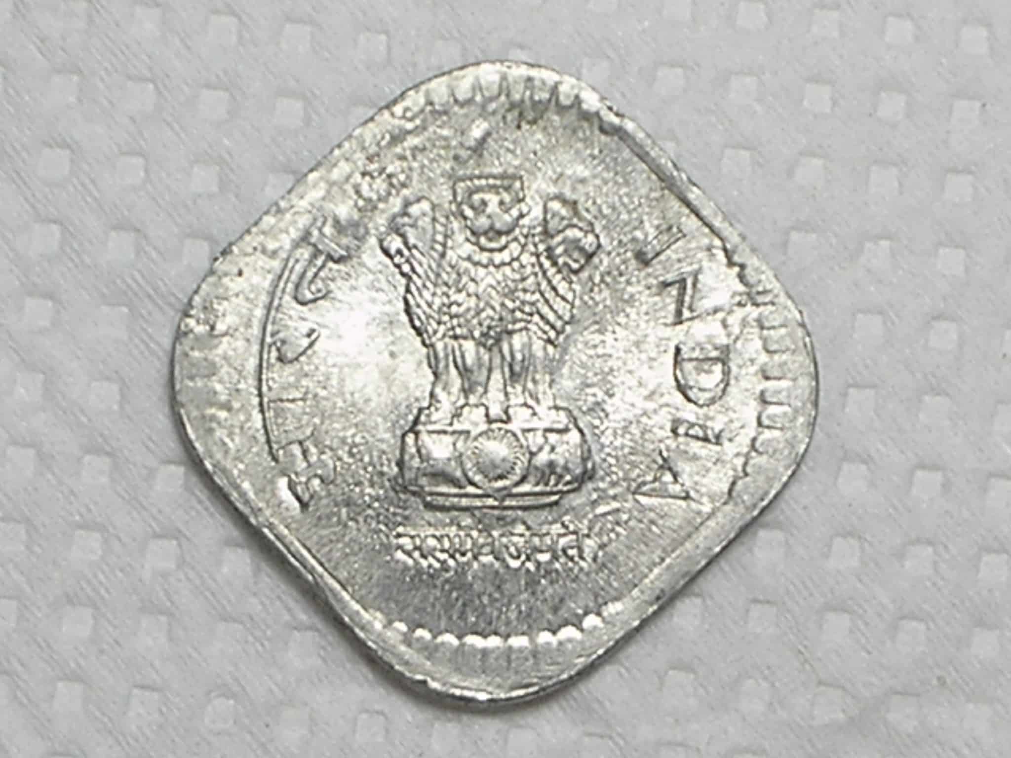 | Casa do Colecionador India) 5 Paise - 1987 / Al / box31