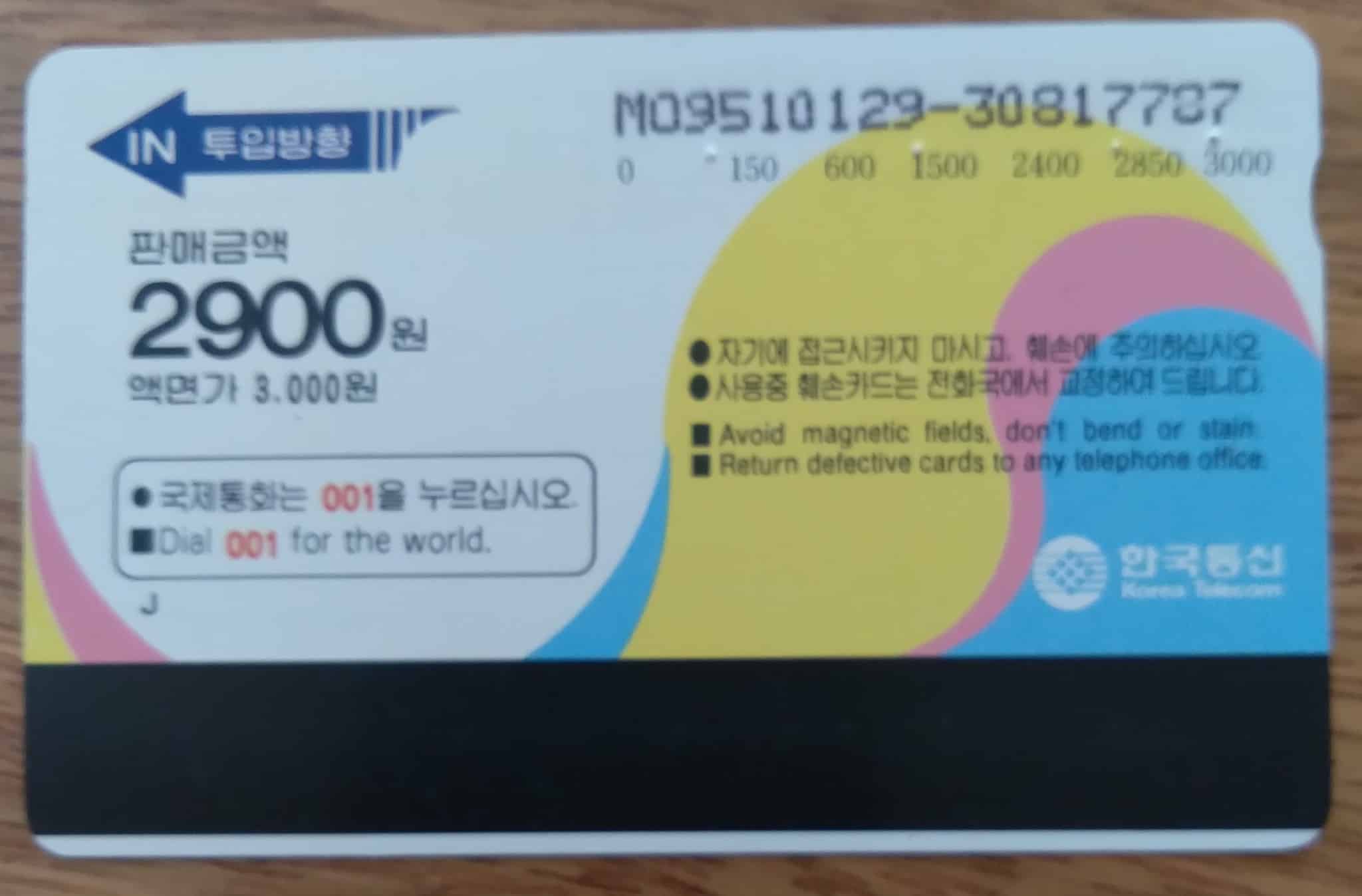 | Casa do Colecionador Cartão Coreia do Sul Telecom Magnético / 2002 World Cup 3 / Bola e Globo Terrestre.