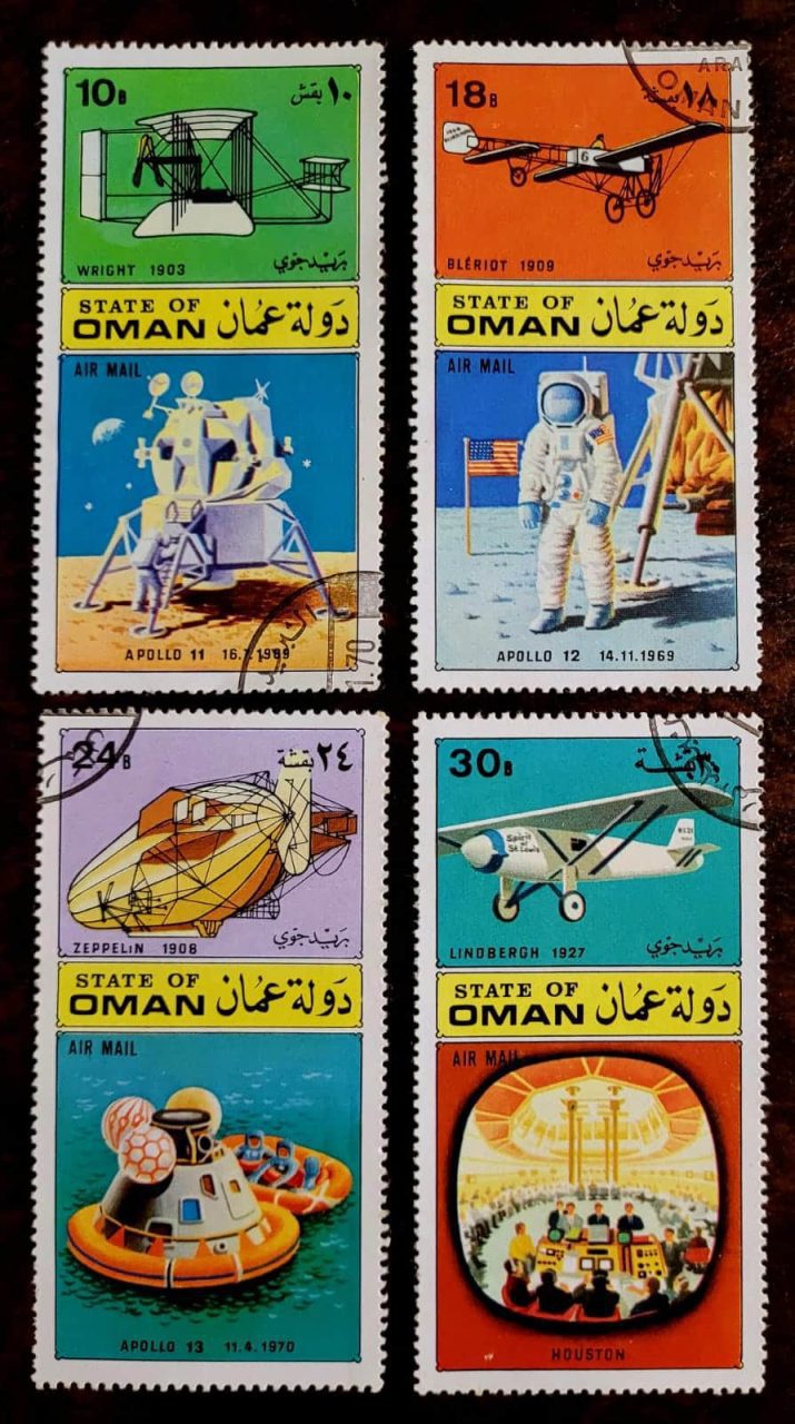 | Casa do Colecionador State of Oman - Selos Cinderela - Espaço e Aviação