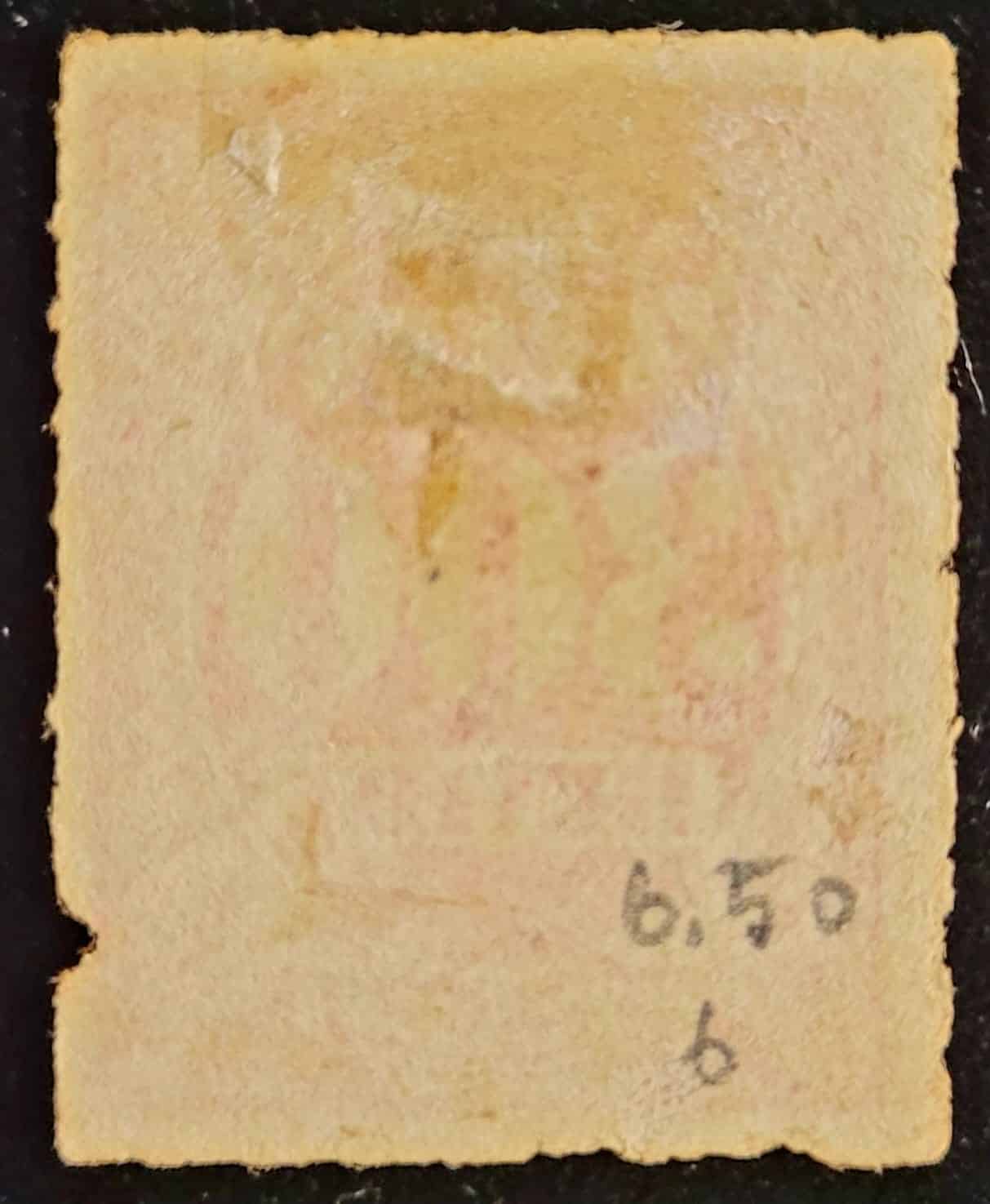 | Casa do Colecionador Taxa Devida - RHM X06 (Novo) 300 Réis - Tipo "Cifra ABN" - 01/01/1890 (Selos do Brasil)