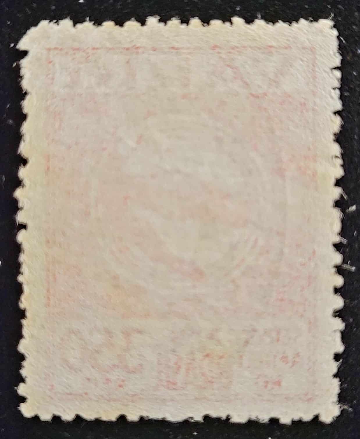 | Casa do Colecionador Varig - RHM V18 (Usado) 350 Réis - 27/04/1931 (Selos do Brasil)