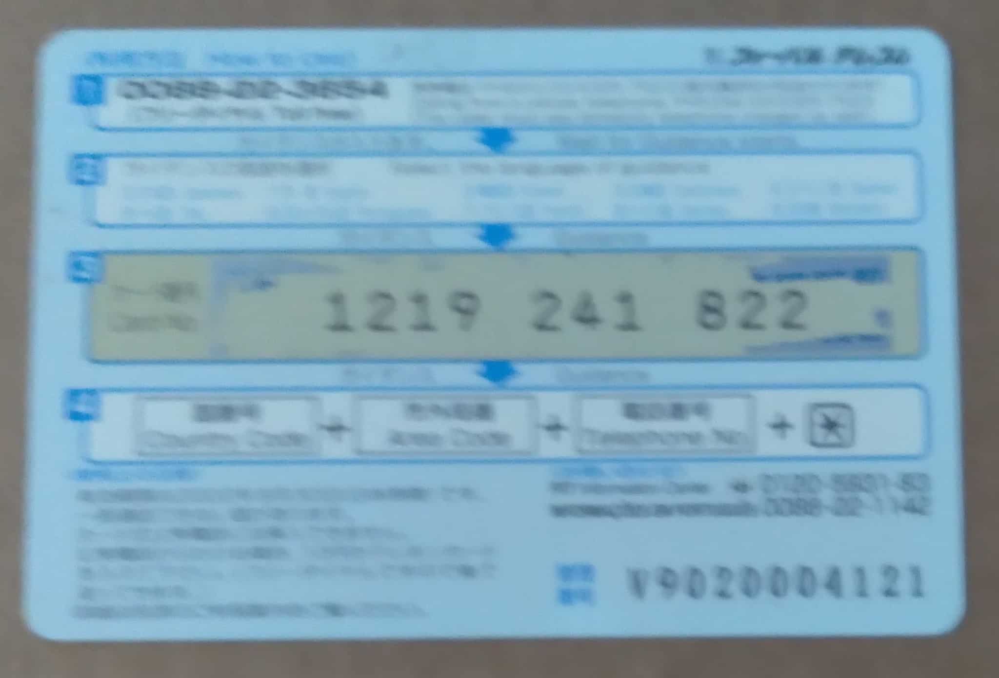 | Casa do Colecionador Cartão Japão Forval Pré pago / Personagens infantis.