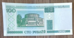 Cédula Bielorrússia de 100 Flor de estampa