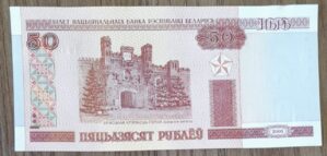 Cédula Bielorrússia de 50 Flor de estampa