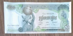 Cédula Camboja de 500 ótimo estado de Conservação