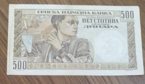 Cédula Sérvia de 500 Período de Guerra