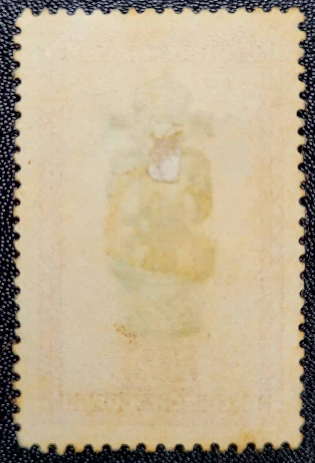 | Casa do Colecionador Congo Belga - SW Nº 0300 - Máscaras Africanas e Arte em Madeira - 08/12/1947 - Selo Usado