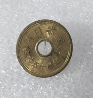Moedas do mundo Japão