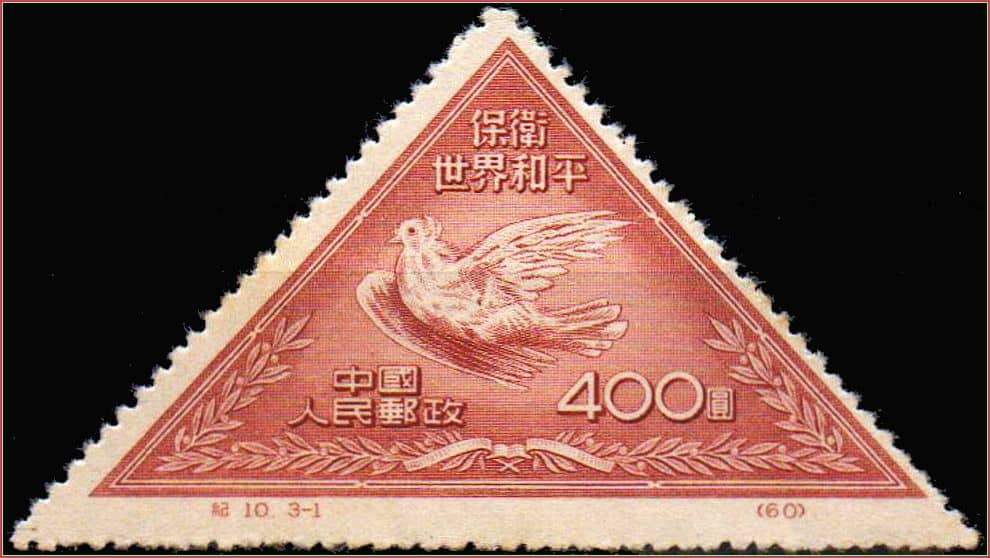 | Casa do Colecionador China - Pomba de Picasso - 1951 - Perfuração 12½