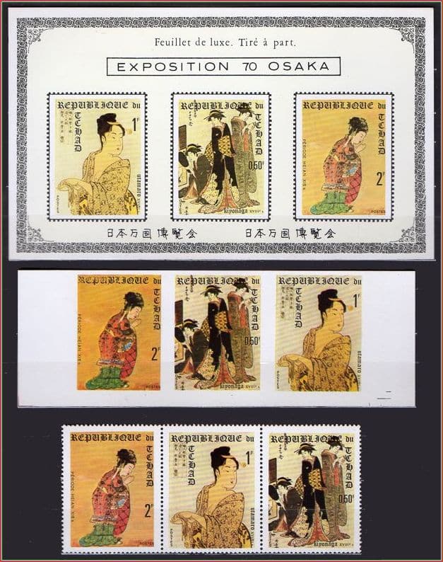 | Casa do Colecionador Chade - Exposição Osaka - 1970 - 2 Tiras com 3 selos + Bloco