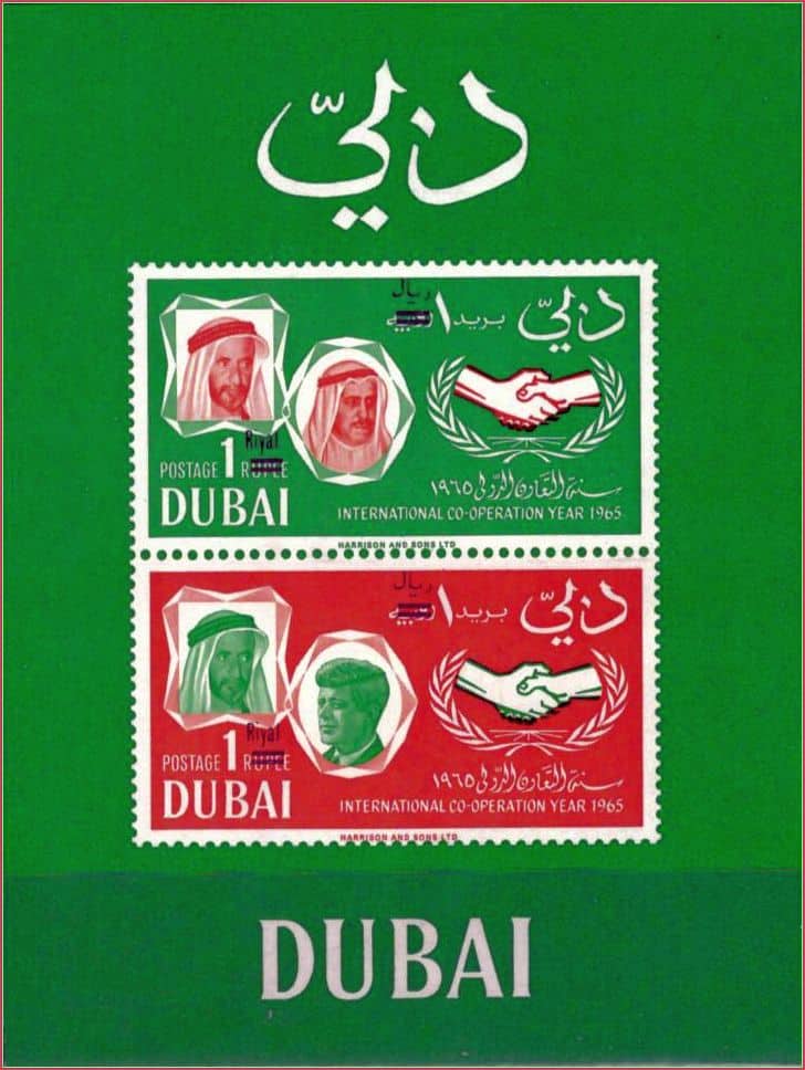 | Casa do Colecionador Dubai - Ano Internacional de Cooperação - 1965 - Bloco