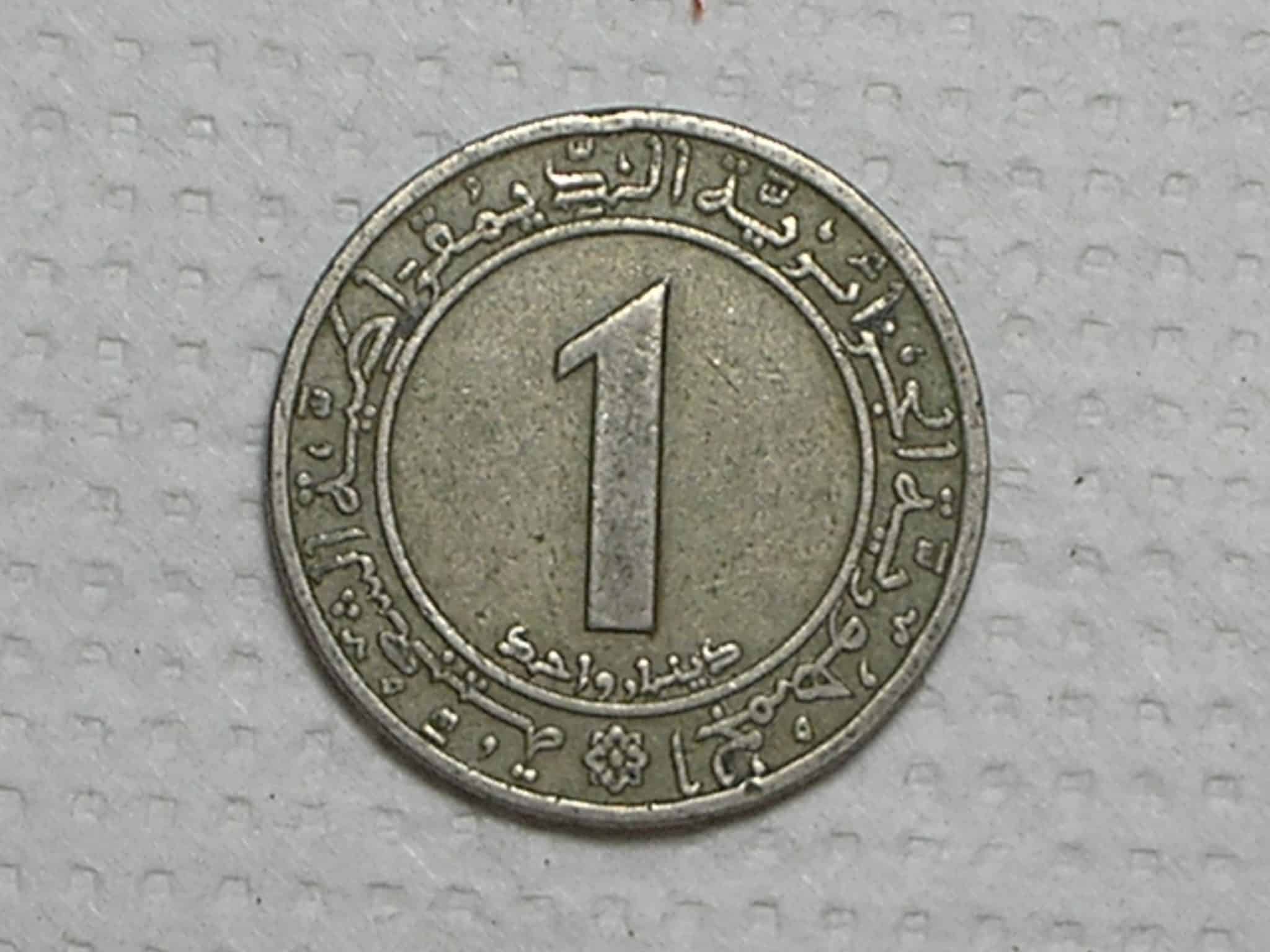 | Casa do Colecionador Algeria) 1 Dinar - 1972 / Fao / Legend toucher inner circle / co/Ni / box39