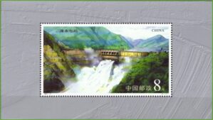 China - Hidroelétrica Ertan - 2001 - Bloco