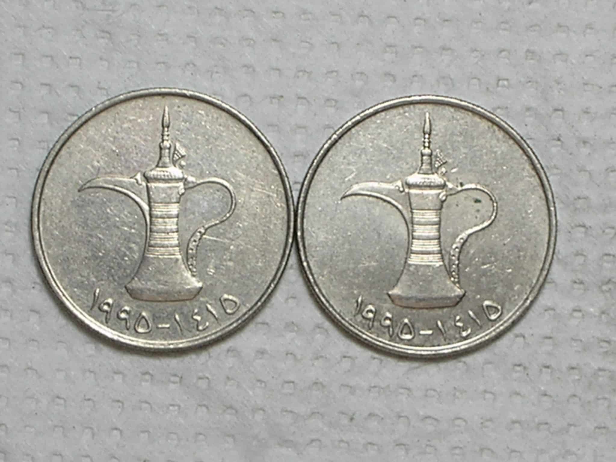 | Casa do Colecionador Emirados Arabes) 1 Dirham - 1995 (Ah-1415) Duas moedas / Co/Ni / box40