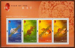 Hong Kong (China) - Ano do rato - 2008 - Bloco com 4 selos Specimen