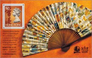 Hong Kong (Reino Unido) - Conferência Postal - 1994 - Bloco
