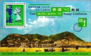 Hong Kong (Reino Unido) - Exposição Filatélica - Hong Kong - 1996 - Bloco