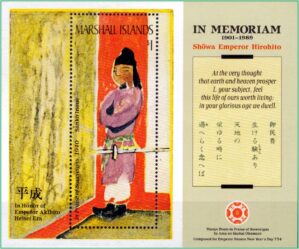 Ilhas Marshall - Em memória do Imperador Hirohito do Japão - 1989 - Bloco